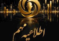 اطلاعیه شرکت بیمه آرمان درخصوص تداوم ارائه خدمات در ایام تعطیلات اطلاعیه شرکت بیمه آرمان درخصوص تداوم ارائه خدمات در ایام تعطیلات