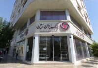 اعلام شعب کشیک بانک ایران زمین در استان تهران برای ۱۳ و ۱۴ تیر ۱۴۰۵ اعلام شعب کشیک بانک ایران زمین در استان تهران برای ۱۳ و ۱۴ تیر ۱۴۰۵