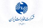 اینترنت مخابرات تا دو برابر گران شد اینترنت مخابرات تا دو برابر گران شد