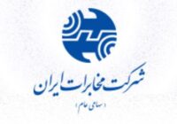 اینترنت مخابرات تا دو برابر گران شد