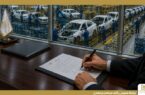 بانک صنعت و معدن پشتیبان صنعت خودرو