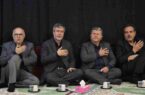 برگزاری مراسم بزرگداشت امام شهید ایران در شرکت سهامی بیمه ایران