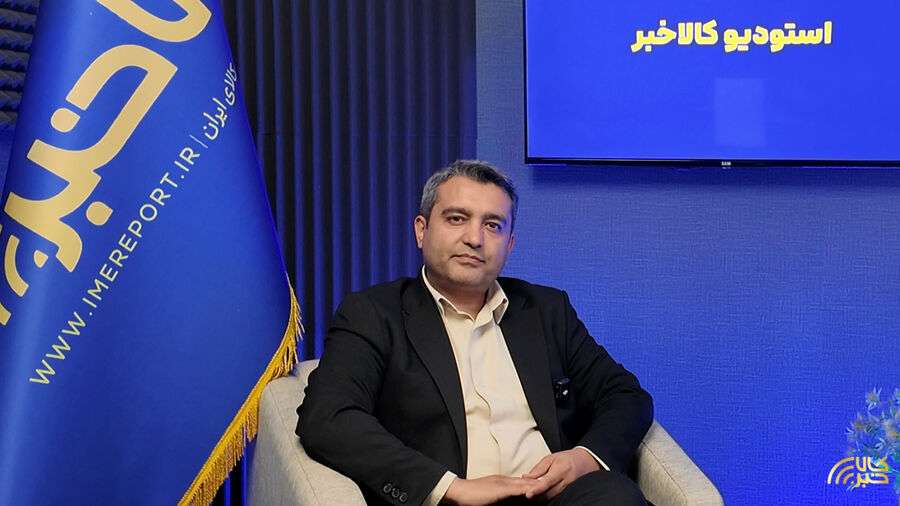 بورس کالا، پل ورود سرمایه های مردمی به قلب معادن کشور/ ابزارهای مالی موتور محرک تحول بخش معدن
