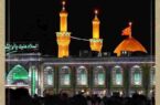 بیمه ایران، همپای زائران