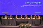 تصویب صورتهای مالی سال ۱۴۰۴ بانک اقتصادنوین