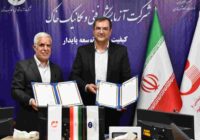 تفاهمنامه همکاری میان سازمان زمینشناسی و اکتشافات معدنی و آزمایشگاه فنی و مکانیک خاک امضا شد