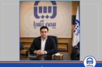 تقدیر ویژه مدیرعامل بیمه آسیا از کارمند شعبه اصفهان