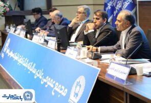 جهش سودآوری، تقویت سرمایه و تثبیت جایگاه ارزی بانک تجارت در سال ۱۴۰۴