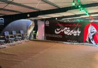 خدماترسانی موکب شعبه آزادی بیمه آسیا به سوگواران رهبر شهید مقتدر ایران خدماترسانی موکب شعبه آزادی بیمه آسیا به سوگواران رهبر شهید مقتدر ایران