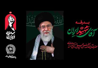 خدمترسانی بانک تجارت به شرکتکنندگان در مراسم وداع و تشییع رهبر شهید انقلاب خدمترسانی بانک تجارت به شرکتکنندگان در مراسم وداع و تشییع رهبر شهید انقلاب