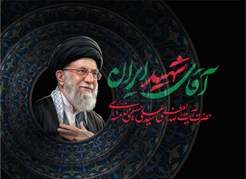 خدمترسانی بانک سینا به عزاداران در مراسم وداع و تشییع رهبر شهید انقلاب با برپایی موکبهای خدمت