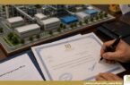 رشد ۱۴۳ درصدی صدور ضمانتنامههای ریالی بانک صنعت و معدن در سهماهه نخست سال جاری