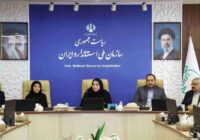 سطوح ریسک برای محصولات مشمول استاندارد اجباری بررسی شد