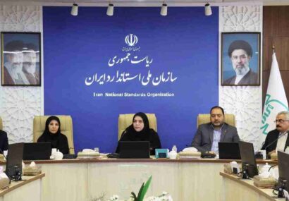 سطوح ریسک برای محصولات مشمول استاندارد اجباری بررسی شد
