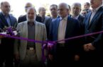 شهرک صنعتی توس، میزبان ۲۲۶ امین شعبه بانک اقتصادنوین