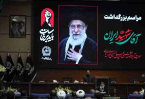 مراسم بزرگداشت «رهبر شهید انقلاب اسلامی» در بانک تجارت برگزار شد