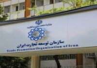 پایانههای صادراتی زیرساختی موثر در تسهیل و توسعه صادرات غیرنفتی