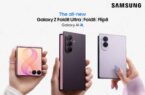 سامسونگ از گوشیهای تاشو Galaxy Z Fold۸ Ultra، Fold۸ و Flip۸ رونمایی کرد سامسونگ از گوشیهای تاشو Galaxy Z Fold۸ Ultra، Fold۸ و Flip۸ رونمایی کرد