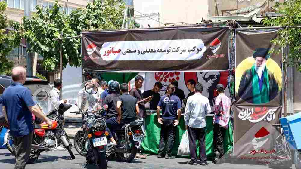 خدمت رسانی گسترده موکب صبانور به هموطنان و زائران عزیز در آیین بزرگداشت و تشییع رهبر شهید امت
