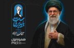 همراه اول، پشتیبان رسانهها در مراسم تشییع رهبر شهید همراه اول، پشتیبان رسانهها در مراسم تشییع رهبر شهید