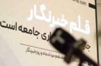 همافزایی تامین سرمایه تمدن و رسانهها برای توسعه بازار سرمایه همافزایی تامین سرمایه تمدن و رسانهها برای توسعه بازار سرمایه