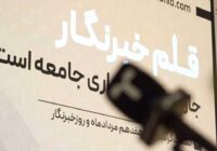 همافزایی تامین سرمایه تمدن و رسانهها برای توسعه بازار سرمایه همافزایی تامین سرمایه تمدن و رسانهها برای توسعه بازار سرمایه