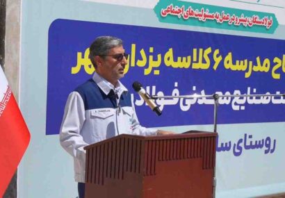 ادامه امیدآفرینی فولاد سنگان