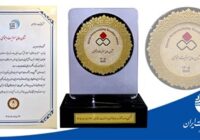 اعطای نشان عالی مسئولیت اجتماعی به شرکت مخابرات ایران