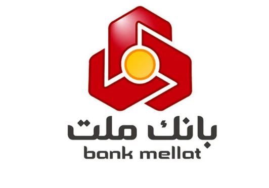 اعلام کانال های ارتباطی بانک ملت برای اطلاع رسانی به سهامداران
