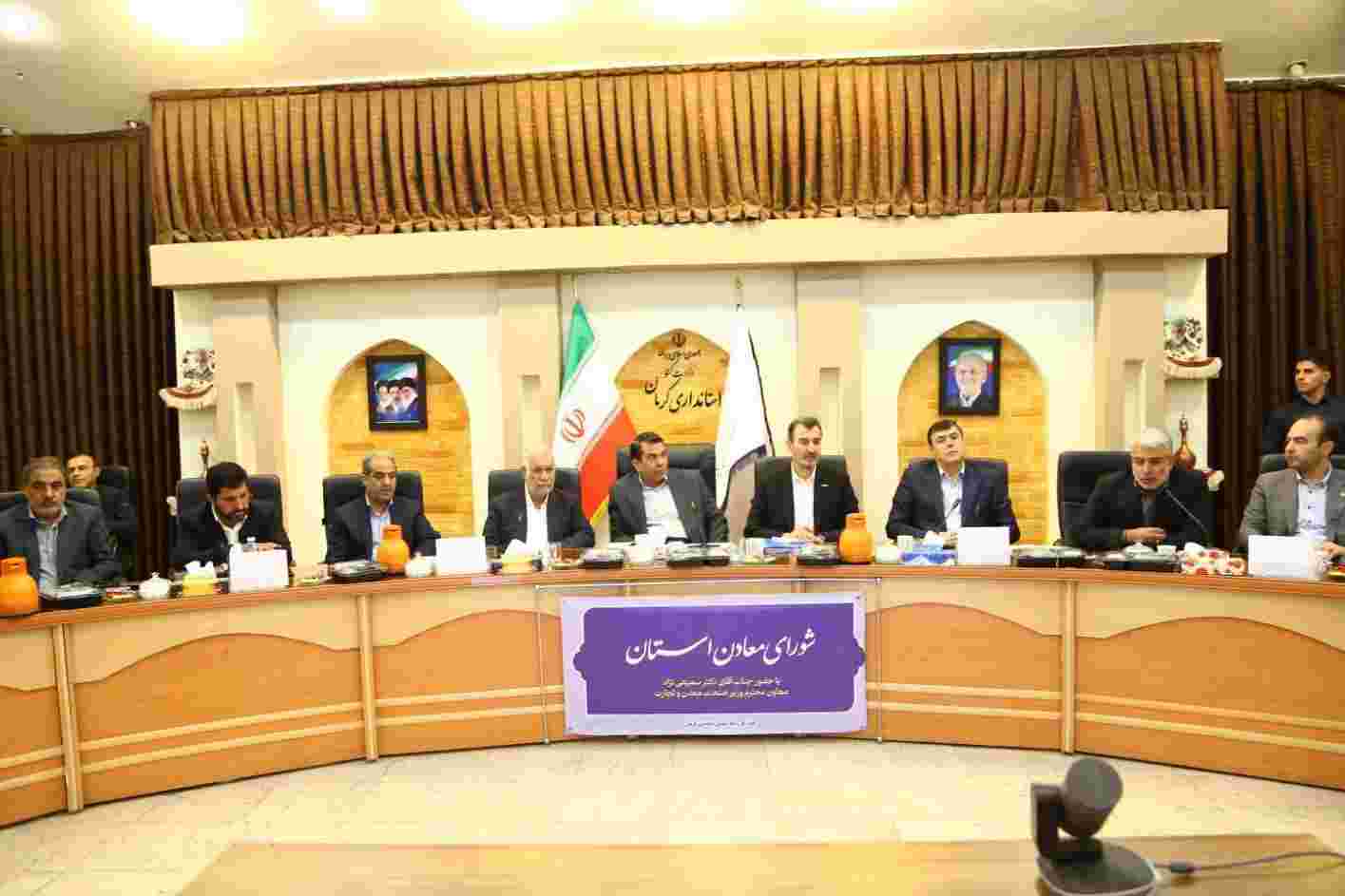 ایمیدرو برای سرمایه گذاری در زیرساخت معادن محدودیتی ندارد