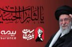 برپایی موکب بیمه دی در مسیر راهپیمایی جاماندگان اربعین با برنامه های متنوع