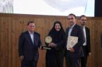 بیمه ایران نشان عالی مسئولیت اجتماعی را دریافت کرد
