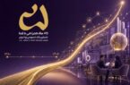 تحول در رویکردهای راهبردی بانک اقتصادنوین
