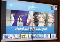 توسعه شبکه ارتباطی اصفهان با بهرهبرداری از ۱۴۰ پروژه همراه اول در آغاز هفته دولت