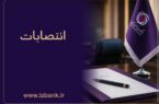 توسعه ظرفیت ‌های مدیریتی بانک ایران ‌زمین با انتصاب مدیران متخصص و کارآمد