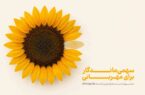 جشنواره حسابهای قرضالحسنه پسانداز بانک پاسارگاد با صدها میلیارد ریال جایزه