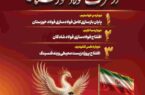 دو پروژه مهم صنعتی و زیست‌محیطی گروه فولاد خوزستان به بهره‌برداری می‌رسد