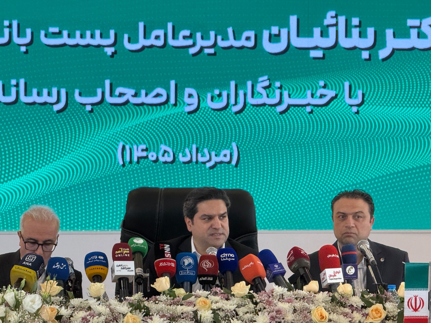 سهم پستبانک از نقدینگی کشور تا پایان امسال به ۲۷۰ تا ۳۴۰ همت میرسد