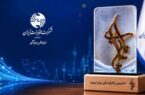 شرکت مخابرات ایران در جمع کارفرمایان منتخب ایران ۲۰۲۶ قرار گرفت