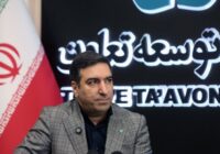 عصارزاده: سرمایه بانک توسعه تعاون ۴۳ درصد افزایش یافت عصارزاده: سرمایه بانک توسعه تعاون ۴۳ درصد افزایش یافت