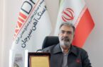مجتمع سنگ آهن سیرجان بهره‌بردار نمونه استان کرمان در سال ۱۴۰۴ معرفی شد