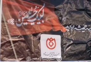 ویدئو | برپایی موکب صندوق قرض‌الحسنه شاهد در اربعین حسینی (ع)