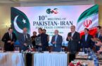 پایان خوش دهمین نشست کمیته تجاری؛ تهران و اسلامآباد در مسیر پیوند پایدار اقتصادی / فرصتهای طلایی برای بخش خصوصی؛ توافق تهران و اسلامآباد برای سرمایهگذاریهای مشترک صنعتی پایان خوش دهمین نشست کمیته تجاری؛ تهران و اسلامآباد در مسیر پیوند پایدار اقتصادی / فرصتهای طلایی برای بخش خصوصی؛ توافق تهران و اسلامآباد برای سرمایهگذاریهای مشترک صنعتی