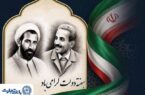 پیام تبریک مدیرعامل بانک تجارت به مناسبت هفته دولت