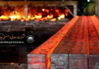 چادرملو کرسی‌نشین ارشد بورس کالا