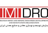 کارنامه تحول آفرین ایمیدرو از ابتدای آغاز به کار دولت چهاردهم تاکنون؛ از تکمیل ۴ میلیارد دلار پروژه توسعه ای تا بومیسازی فناوریهای راهبردی معدن و صنایع معدنی