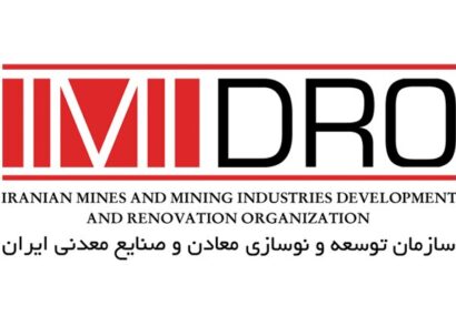 کارنامه تحول آفرین ایمیدرو از ابتدای آغاز به کار دولت چهاردهم تاکنون؛ از تکمیل ۴ میلیارد دلار پروژه توسعه ای تا بومیسازی فناوریهای راهبردی معدن و صنایع معدنی