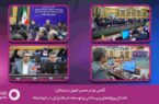 گامی نو در مسیر تحول دیجیتال؛ افتتاح پروژه‌های زیرساختی و توسعه شبکه رایتل در کرمانشاه